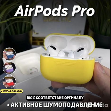 Магазин Airpods pro (2) 2 3 premium топ версия