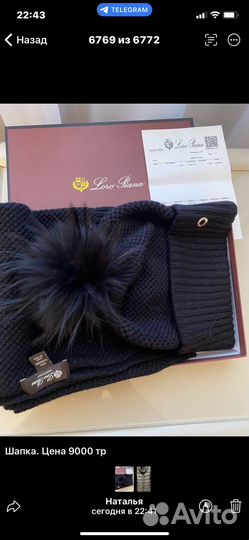 Помпон шапка