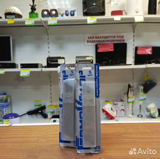 Лезвия сменные для резака 25*125мм