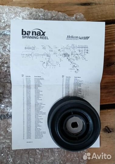 Карповая катушка banax Helicon 5400NF