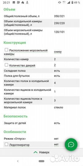Холодильник liebherr новый модель CN4335