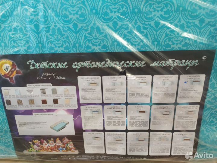 Детская кроватка с маятником