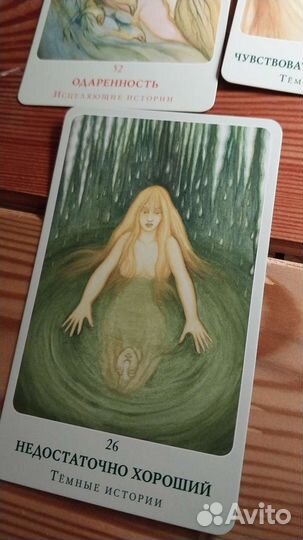 Метафорические ассоциативные карты Чак Спеццано