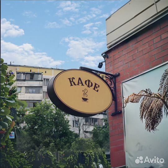 16+ Подработка после 16:00. Работник кафе