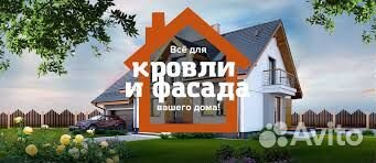 Металлочерепица красивых профилей