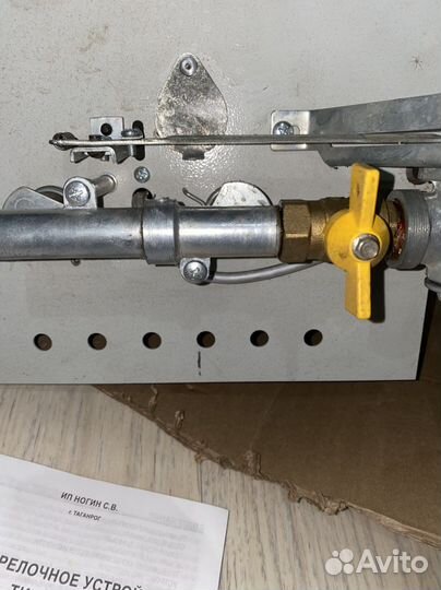 Газовая горелка