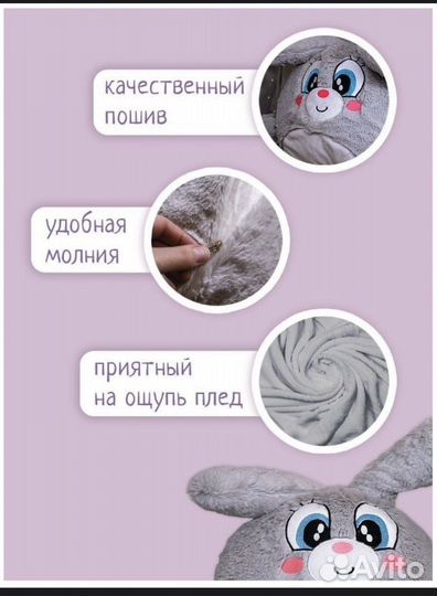 Уточка lalafanfan лалафанфан игрушка плед 3/1