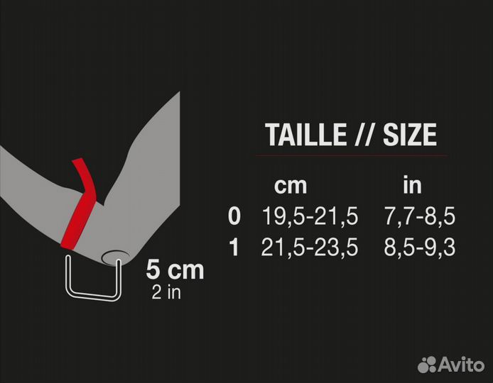 Рукав баскетбольный для детей