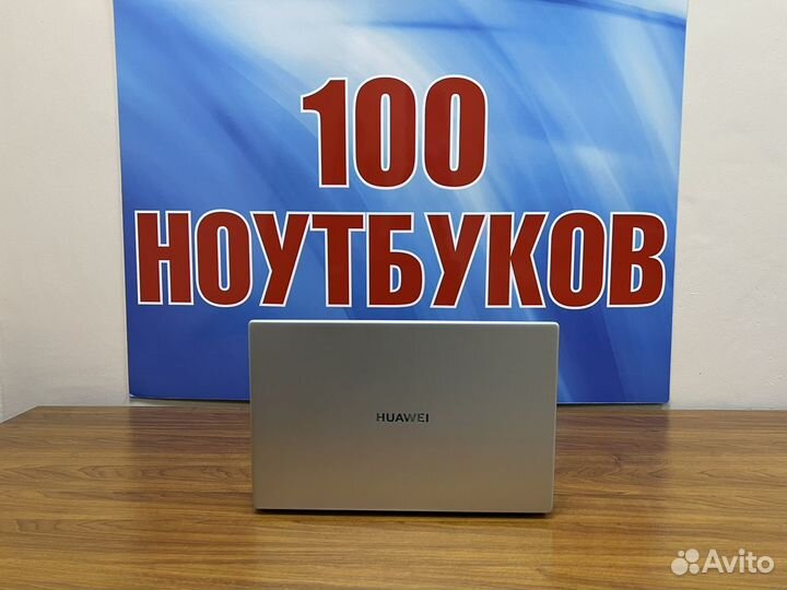 Ультрабук Huawei 15