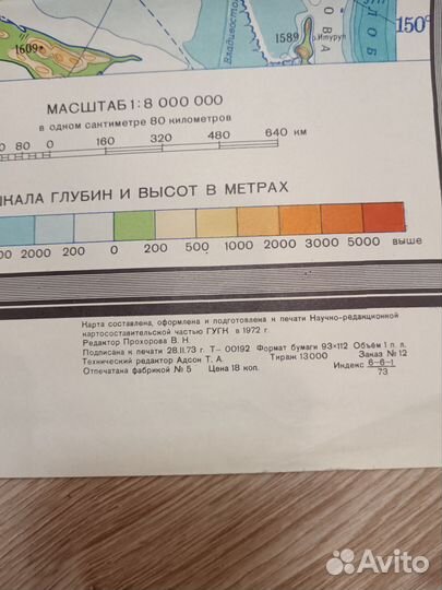 Физическая карта Арктики
