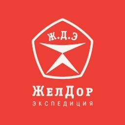 ЖелДорЭкспедиция