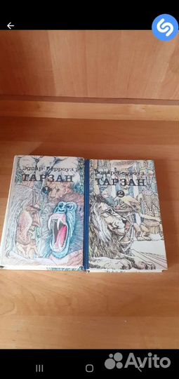 Книги Э.Берроуз Тарзан