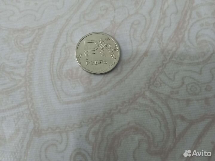 Монета 1 рубль 2014 года