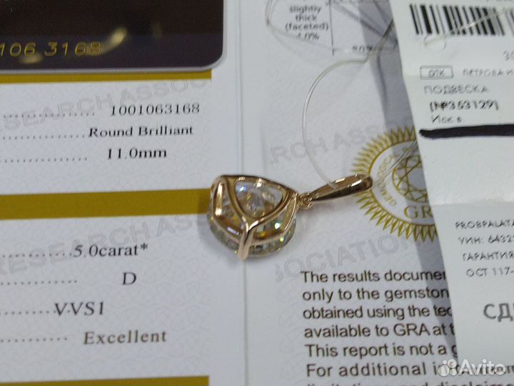 Золотой кулон с бриллиантом 5 ct Муассанит