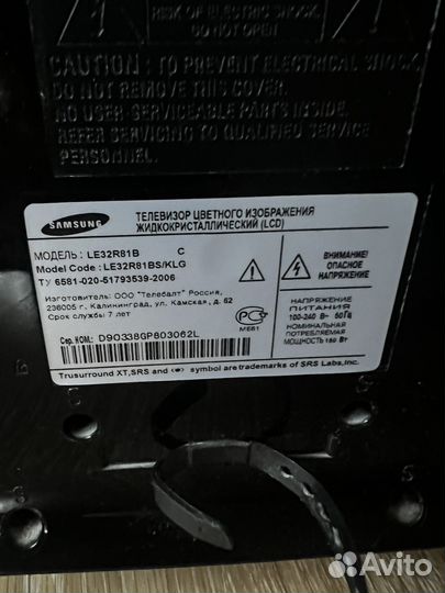 Телевизор samsung 32 дюйма