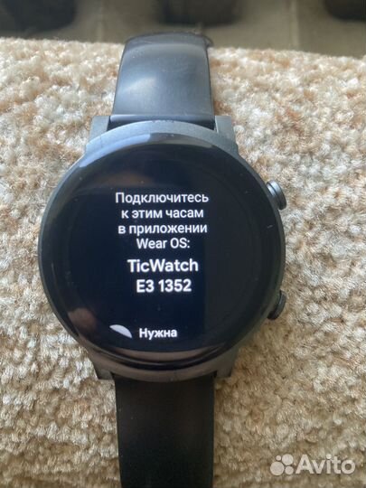 Умные часы ticwatch E3