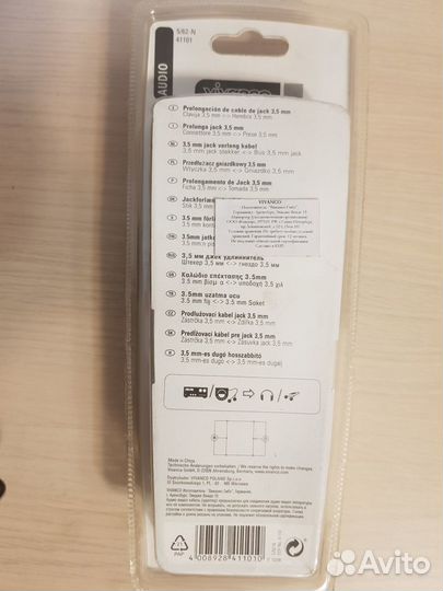 Аудио кабель mini jack 3,5mm f-m Vivanco 10 метров