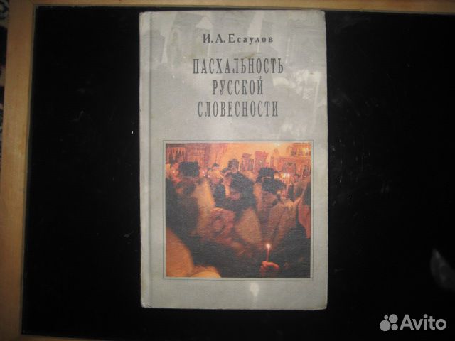 Продаются словари русского языка