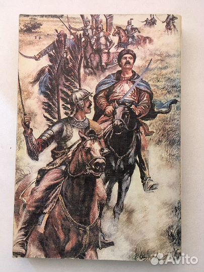 Генрик Сенкевич. Пан Володыевский