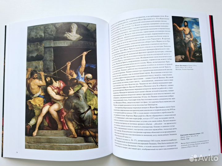 Рафаэль, Рембрандт, Тициан, Джотто (Taschen)