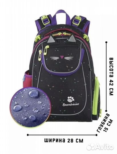 Рюкзак sternbauer