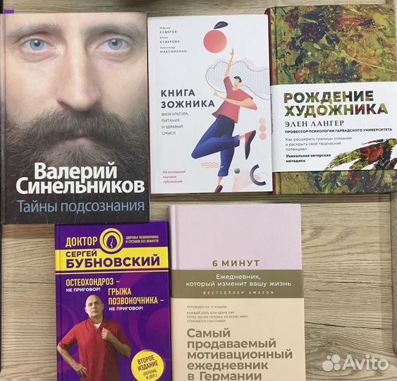 Книги