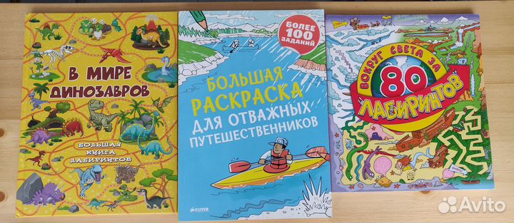 Детские книги пакетом лабиринты виммельбух