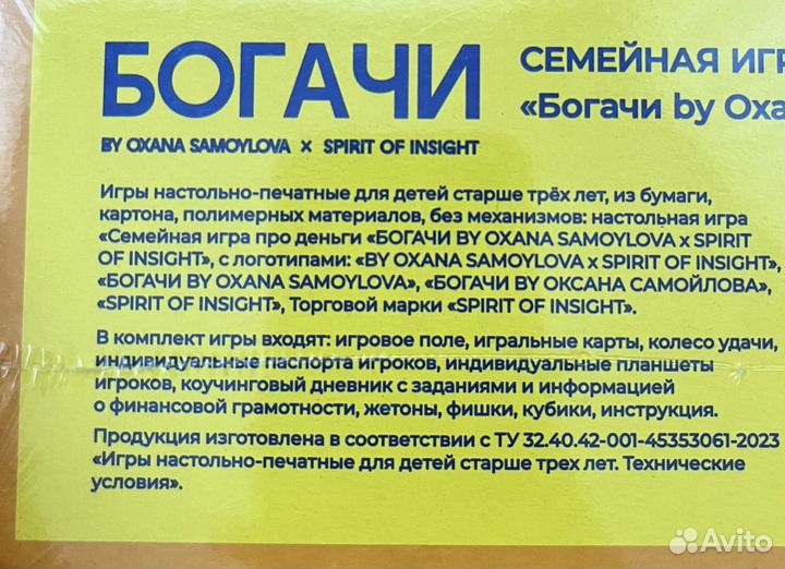 Настольные игры для детей и взрослых