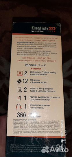 Учим английский аудио