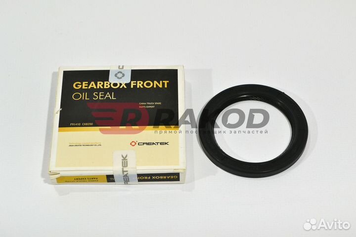 Сальник крышки первичного вала 47x65x7 createk