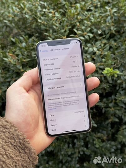 iPhone X, 64 ГБ