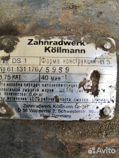 Моторредуктор