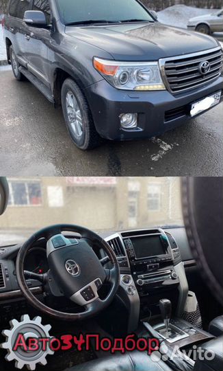 Авто34подбор автоподбор диагностика авто