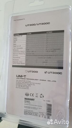 Пирометр бесконтактный uni- t ut 300c