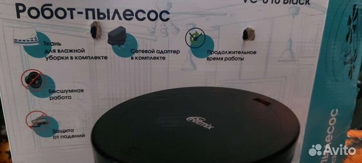 Робот пылесос Ritmix