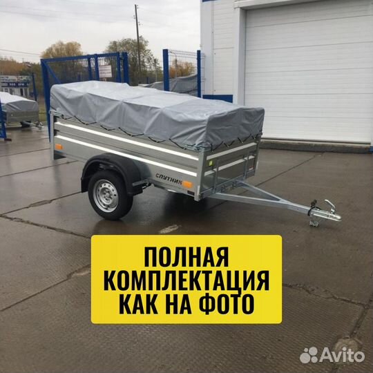 Прицеп оцинкованный 2,15х1,3