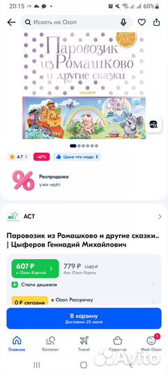 Книги детские