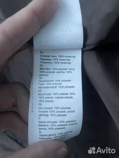 Пуховик длинный