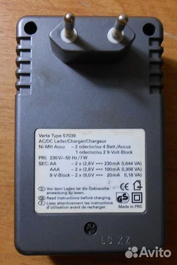 Зарядное устройство Sanyo NC-1250,Varta 57039