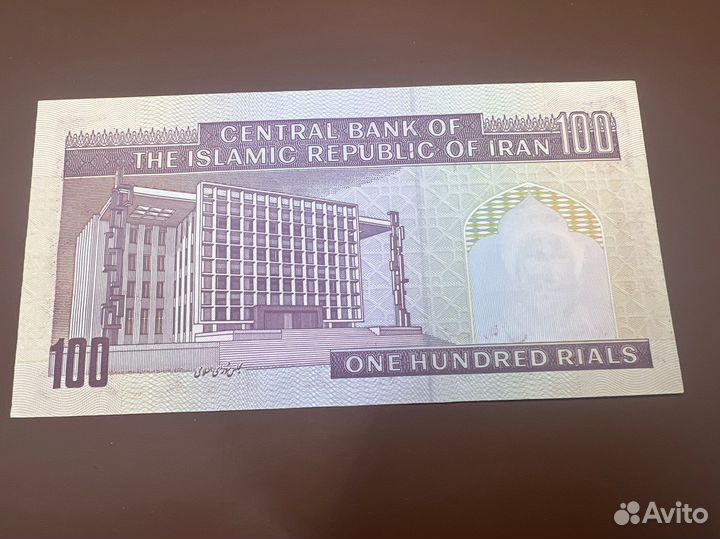 Банкнота ирана 100 риалов 1986