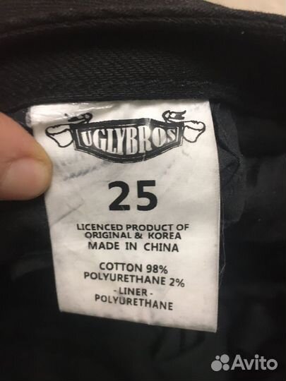 Мотоджинсы Uglybros 25 размер