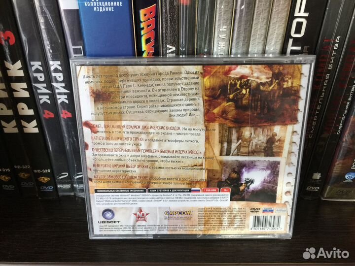 Resident evil 4 па пк