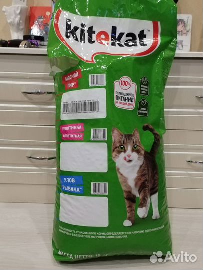 Кошачий сухой корм kitekat