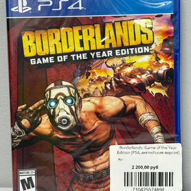 Borderlands: Game of the Year Edition PS4, английс