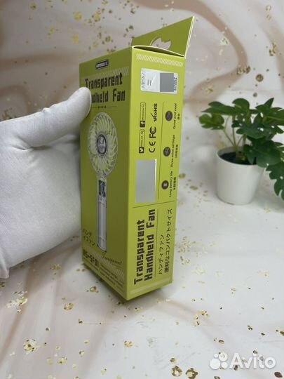 Вентилятор ручной