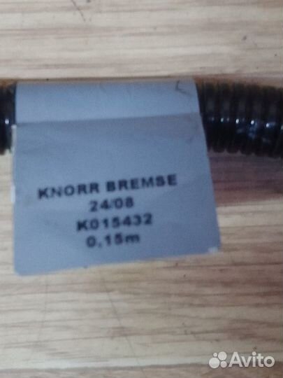 Кабель адаптер