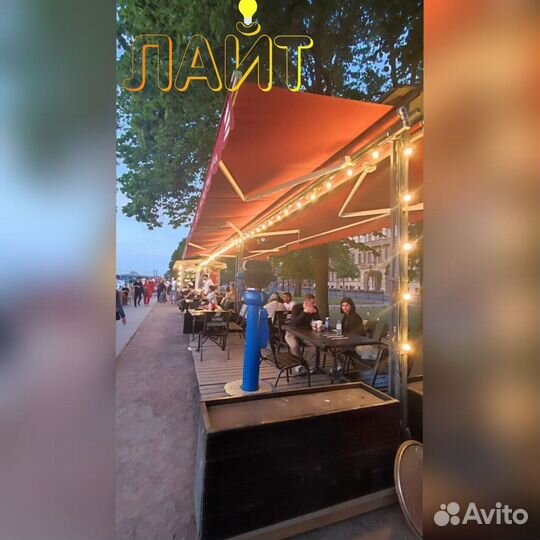 Гирлянда для фасадов