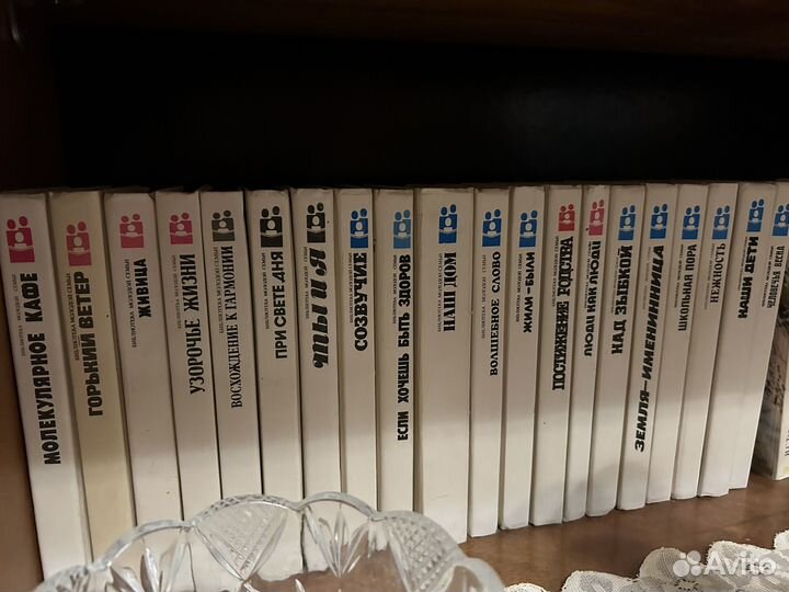 Коллекция книг