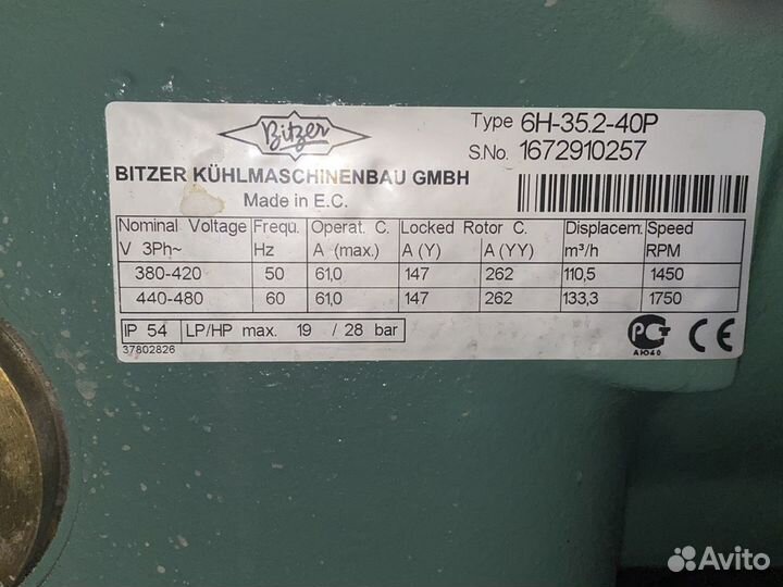 Поршневой компрессор Bitzer 6H-35.2Y