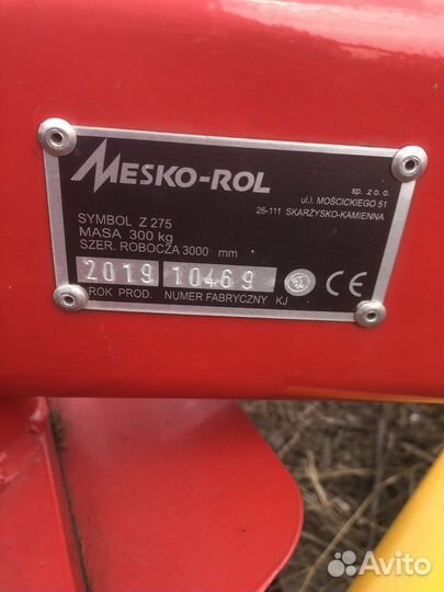 Глабли mesko rol